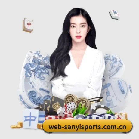 三亿体育入口 APP 界面(SANYI)