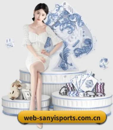 三亿体育入口围绕看球场景设计的核心服务 - SANYI