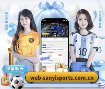 比分查询与赛事提醒 - SANYI